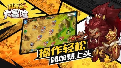 海王星VS僵尸军团