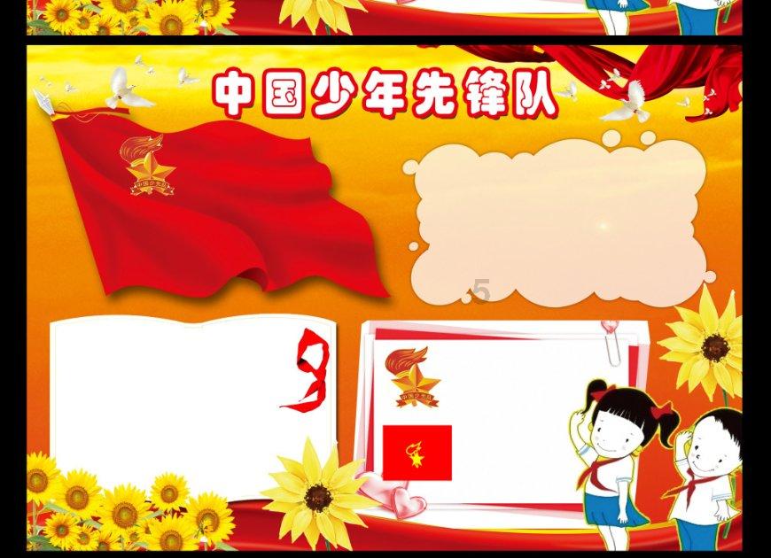 救援有趣的孔雀