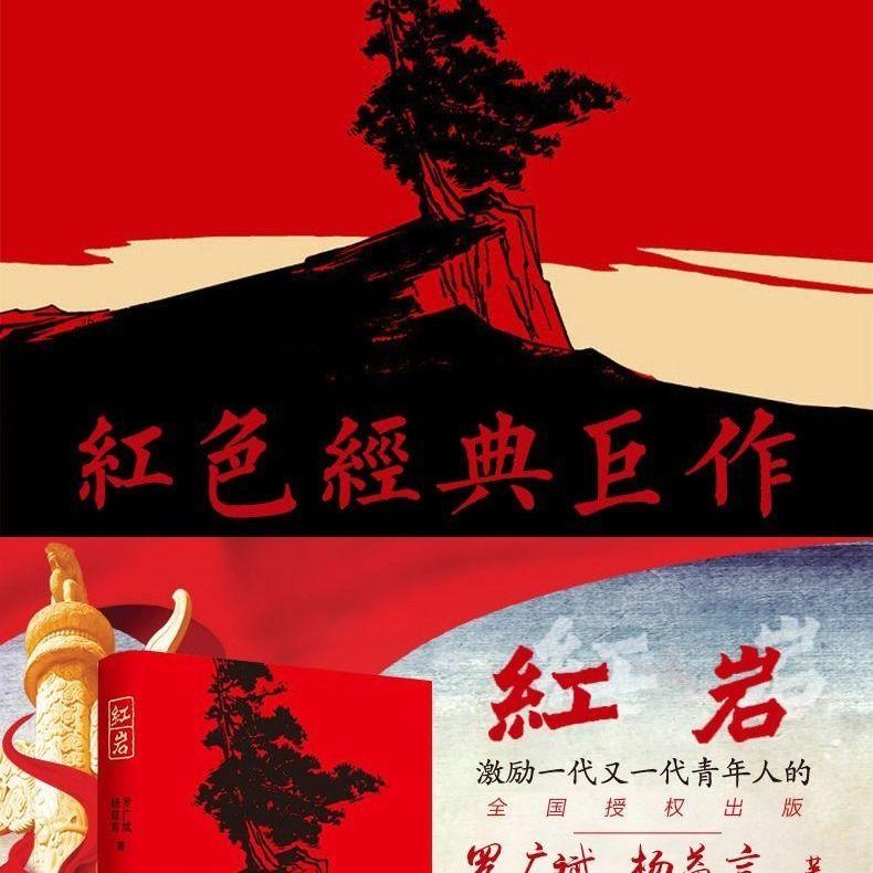 英雄三国