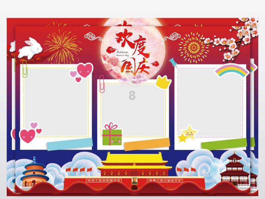 肝癌早期症状有哪些？游戏画面